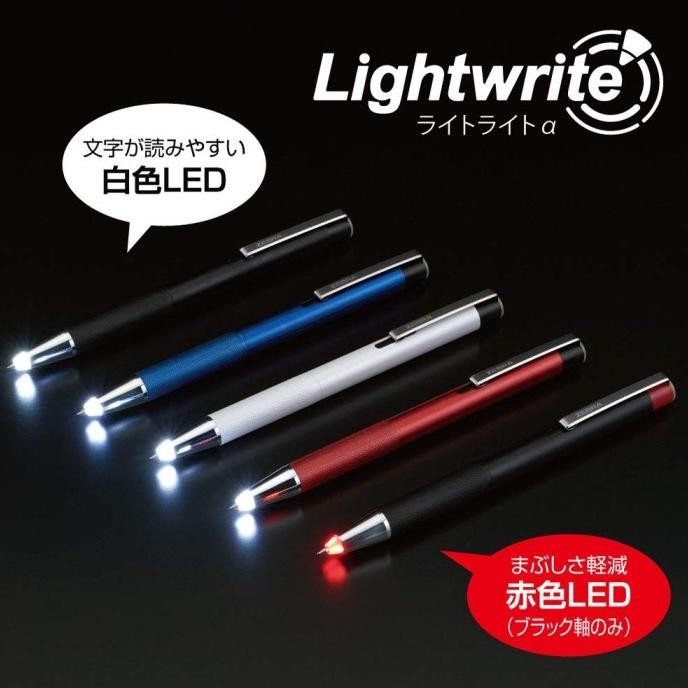 

Zebra Lightwrite Ballpoint Pen with LED 0.7mm Oil Ink Pulpen Lampu