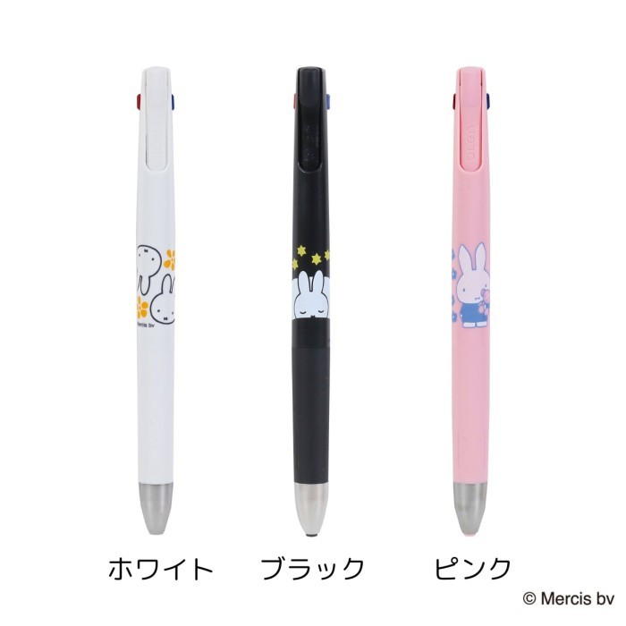 

Zebra bLen 3C by Nendo Miffy EB636 Boris 3 Color Multi Ballpoint Pen 0.5mm Pulpen Limited Edition
