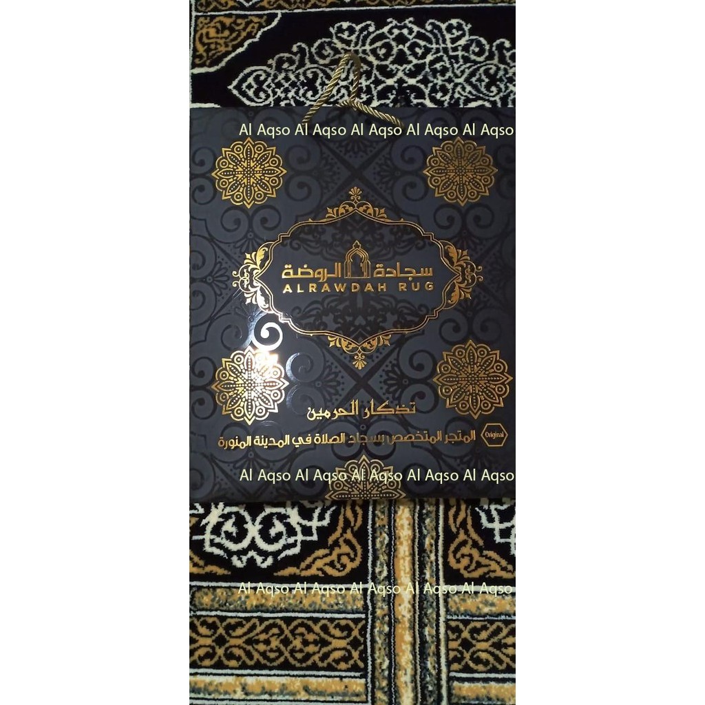 Sajadah Rawdah Rug kiswah kabah/Multazam/Pintu Al Kabah/Kiswa Ka'bah lembut dan halus