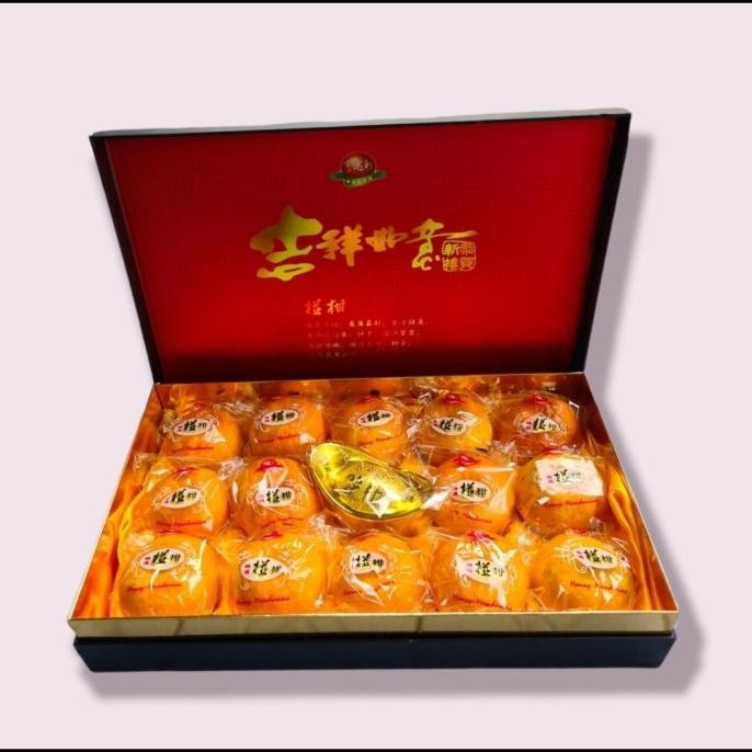 

SALE! JERUK PONKAM HDL KOPER GIF BOX EMAS