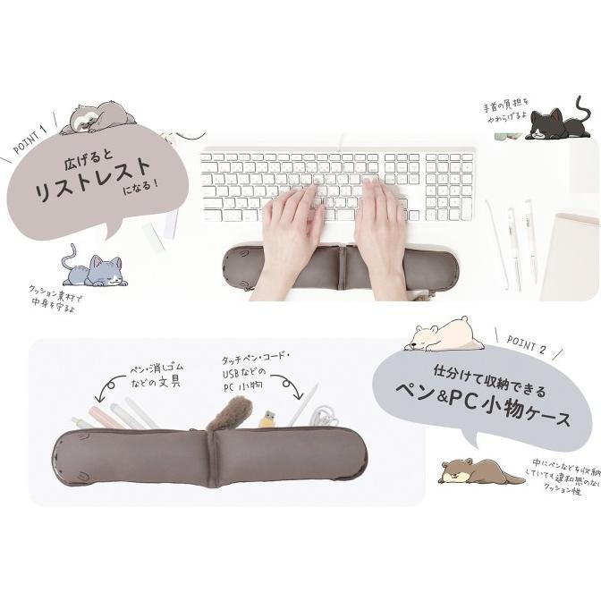 

Kutsuwa Relala Pencil Case Animal Fluffy Kotak Pensil Limited Edition Original Dan Terpercaya