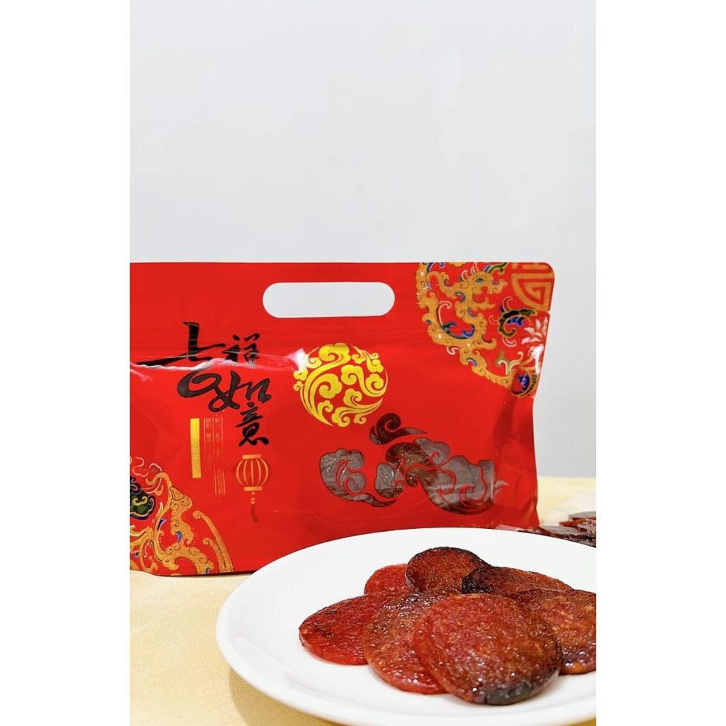 

stav bakkwa malaysia bak kwa coin bulat dendeng b2 bbq jerky meat
