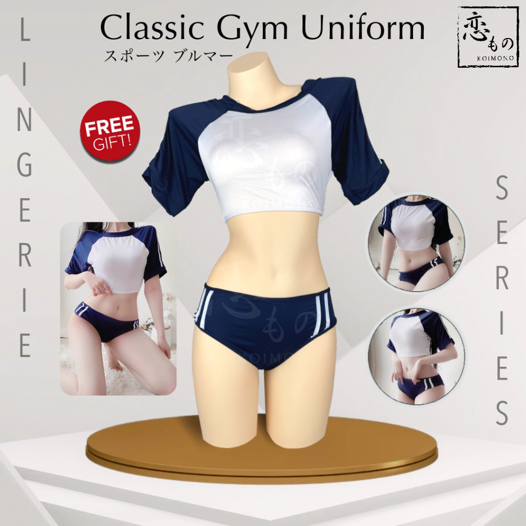 KOIMONO Classic Japanese Gym Uniform - Buruma JK Japanese Gym Uniform Style Sexy Lingerie Set / Sera