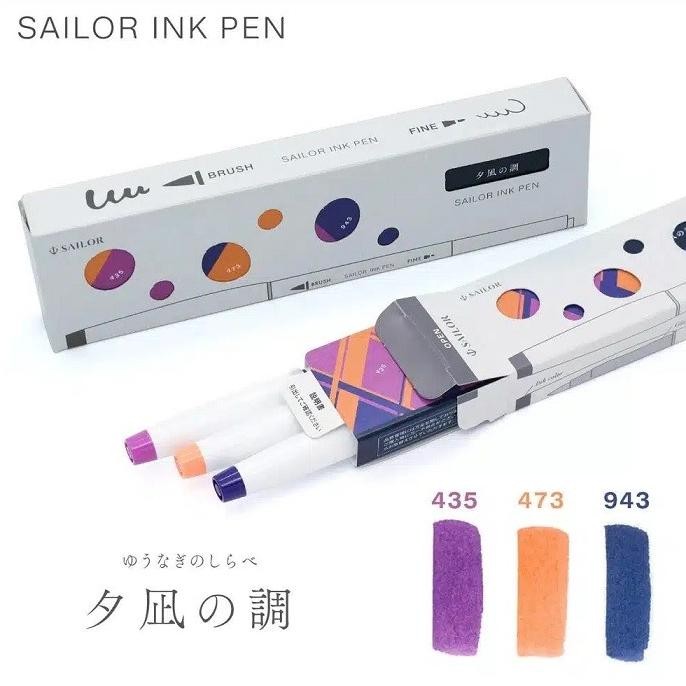 

SAILOR Ink Studio Ink Pen Dual Tip Brush Pen Set