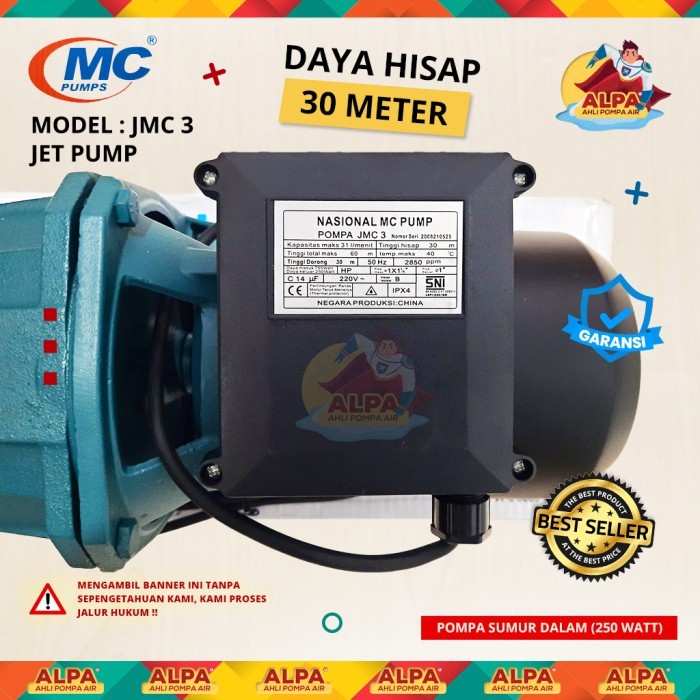 Pompa Air Nasional MC Jet Pump 255 (Tanpa Tabung) - JMC.3