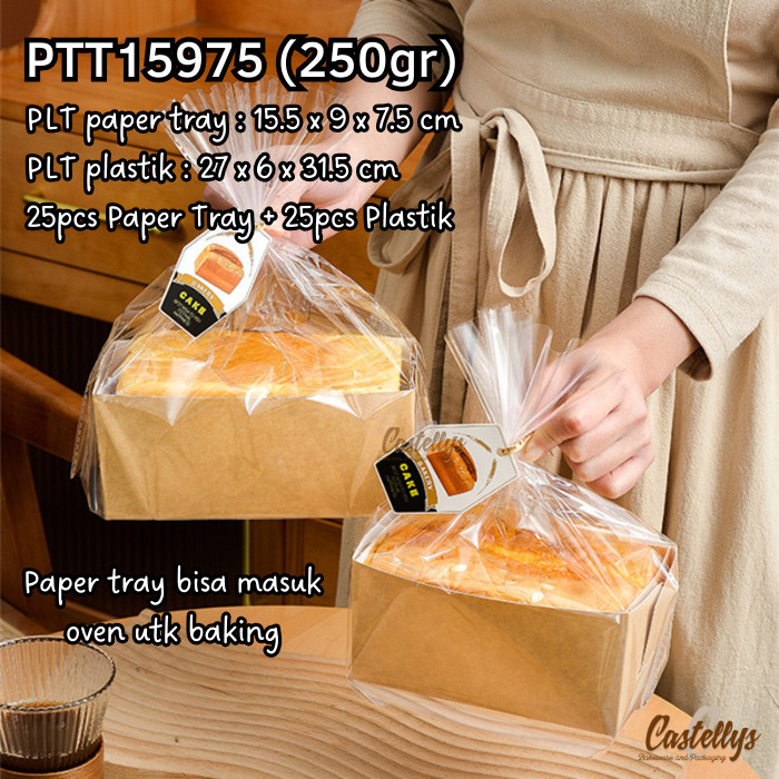 #####] Paper Tray Loyang Kertas Oven + Plastik PTT 15975 Roti Tawar Cake Bolu