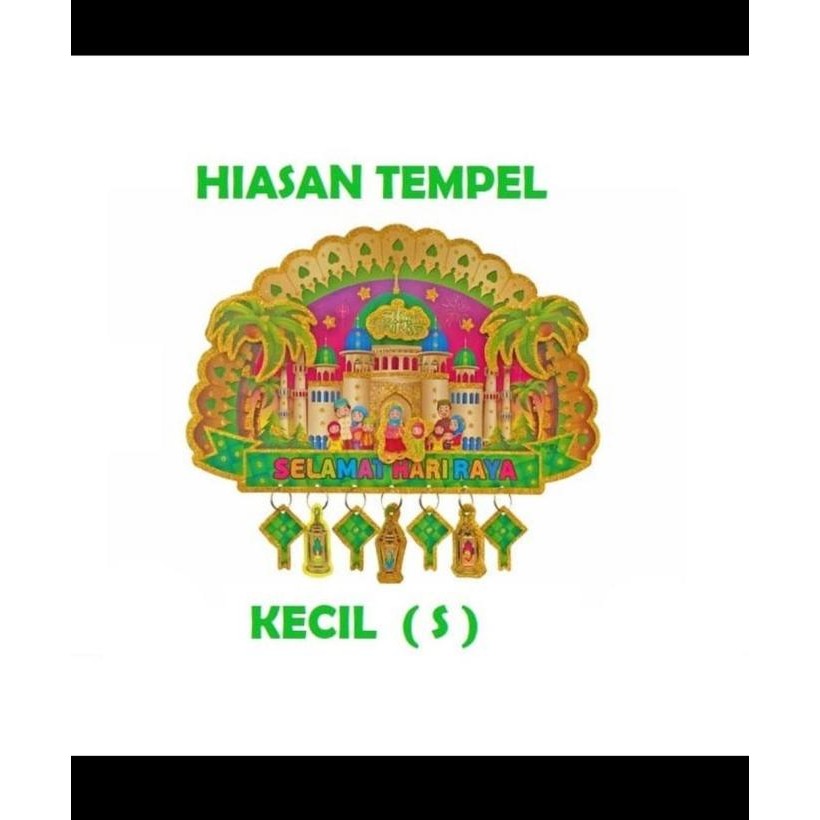 

Mubarak| Hiasan stiker sticker tempel idul fitri muslim ketupat 3D hari raya
