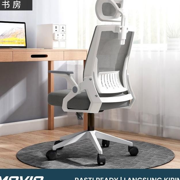 Movio Office Chair Uri Antor Erja Uri Ergono Uri Gang