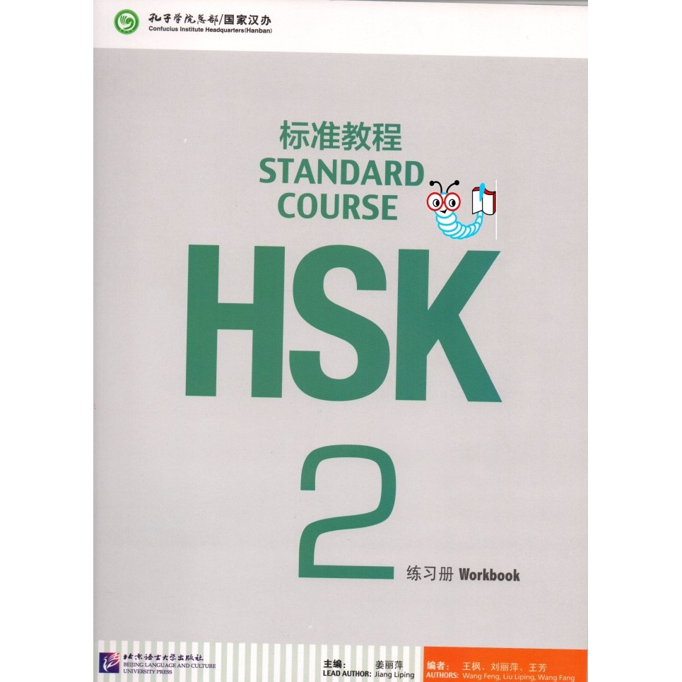 

TERBARU Buku Impor Standard Course HSK Workbook 2 (with CD) BISA GOSEND!