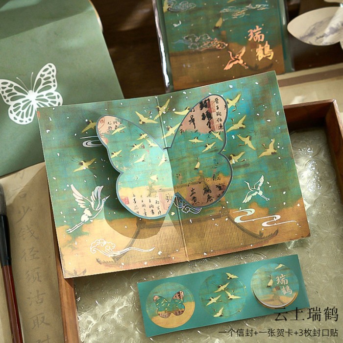 Kartu Ucapan Greeting Card Pop Up 3D Hologram Gold Stamp BUTTERFLY SERIES