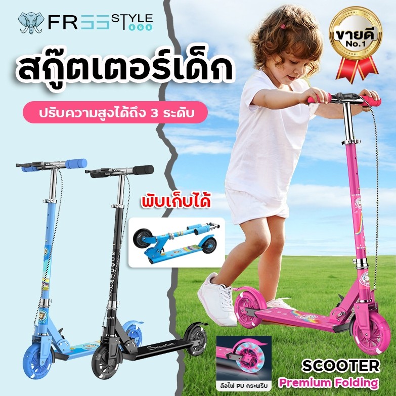 Skuter Anak Kaki Lipat 2 Roda Bajak Keseimbangan Mobil Lampu Roda Mainan |PlC2hjtx|