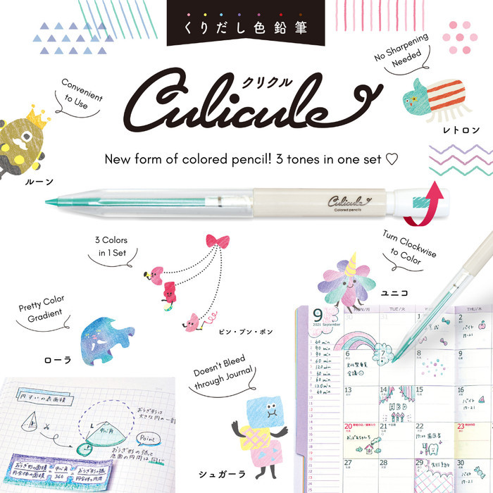 

Kutsuwa Culicule Kurikuru Colored Pencil Pensil Warna Limited Edition