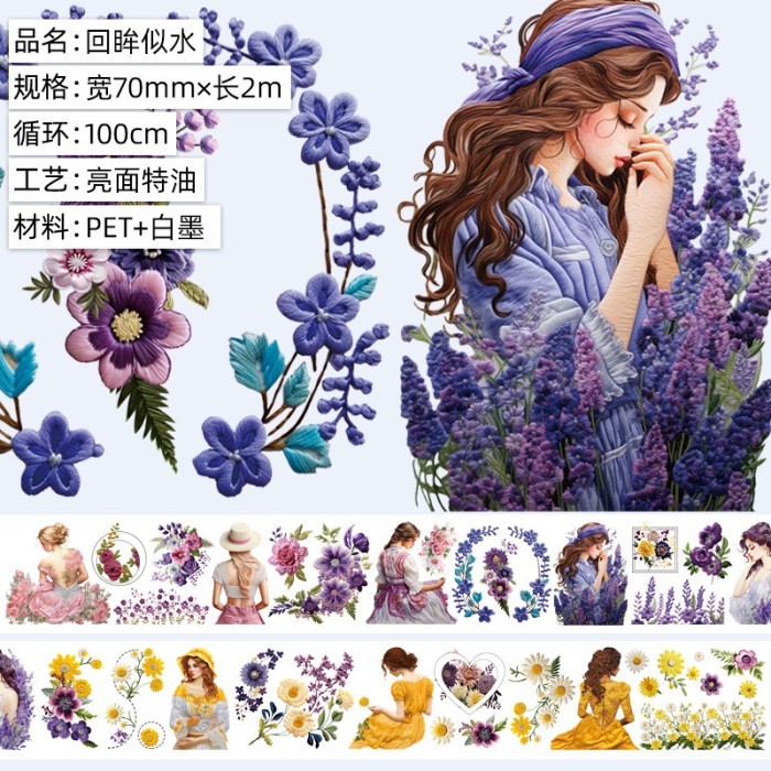 

Barang Terlaris (3Ea) Washi Tape Selotip Wanita Girl Stylish Cantik Cute Pastel Journaling Bujo