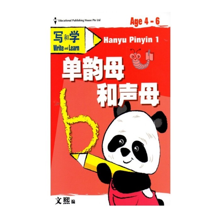 

Sale Buku Impor Eph - Write And Learn Hanyu Pinyin 1