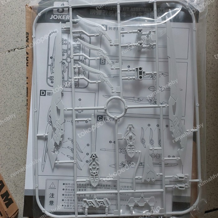 TERBARU weapon HGBF wing honoo orange clear - JOKER