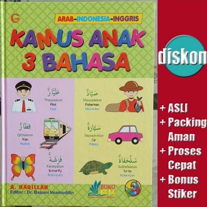 

Terlaris Kamus Anak 3 Bahasa Arab Indonesia Inggris - A Haqillah Ready Stok