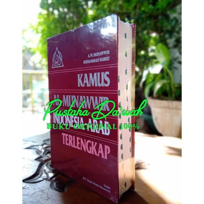 

Terlaris Kamus Bahasa Arab Al Munawwir Indonesia Arab Original Ready Stok