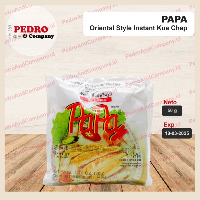 

TERLARIS PAPA - KUA CHAP ORIENTAL STYLE BOUILLON CLAIR (50GR X 5PC) INSTANT NOODLE THAI MURAH!!!