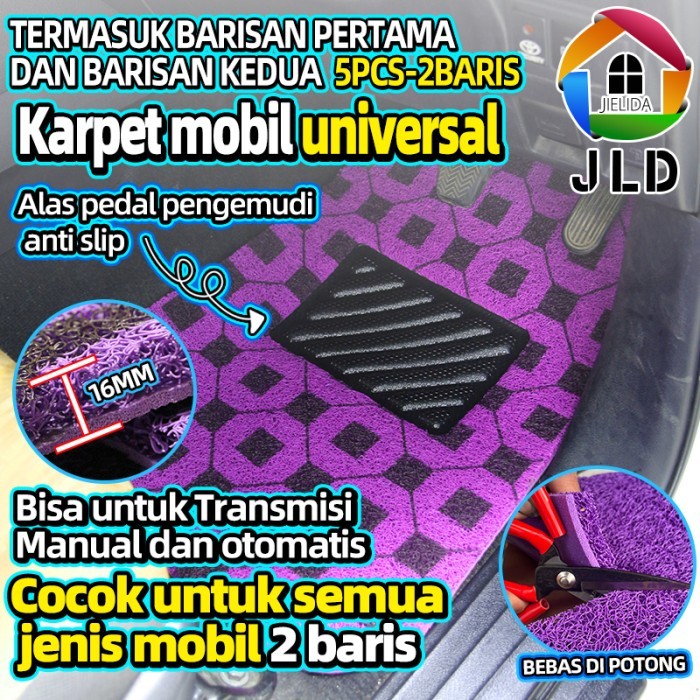 

TERLARIS JIELIDA KARPET MOBIL UNIVERSAL 5 PCS-2BARIS / KARPET MIE BIHUN UNIVERSAL MOBIL COCOK UNTUK