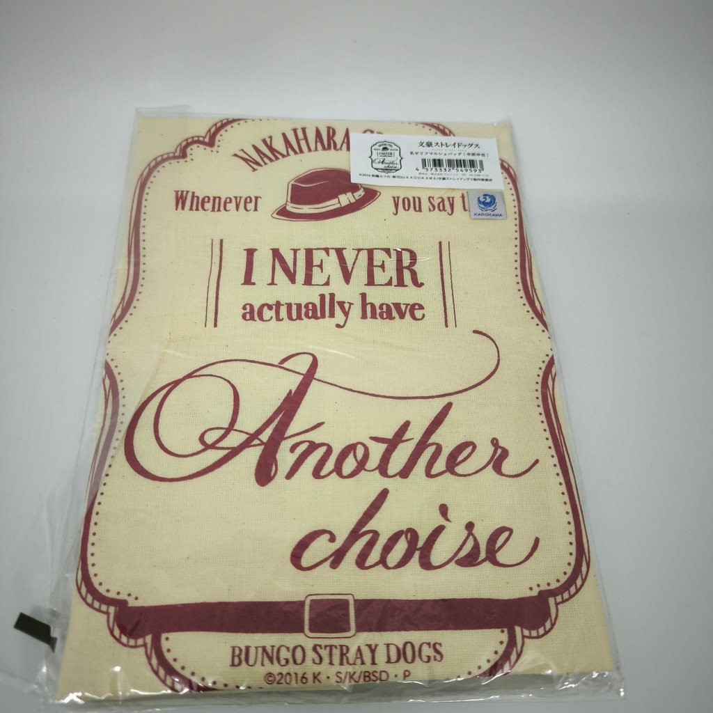 Tote Bag Bungo Stray Dogs Chuya Nakahara