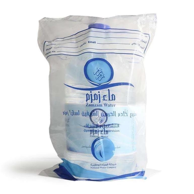 

SPIROS AIR ZAM-ZAM/OLEH-OLEH HAJI & UMROH