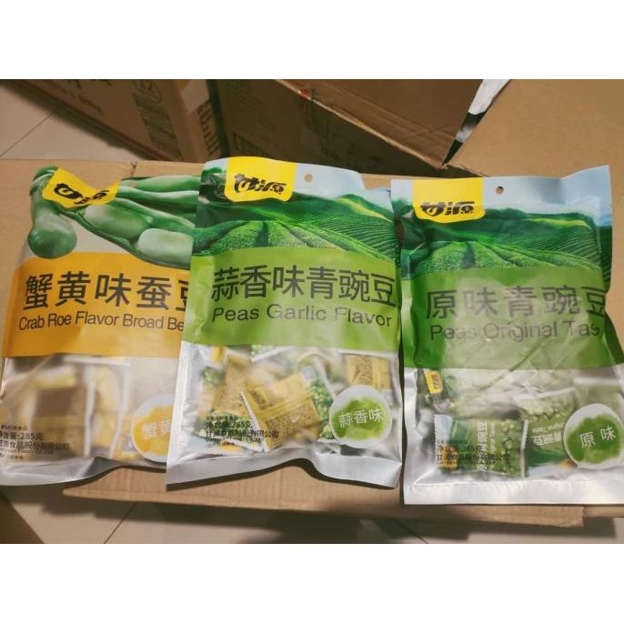 

TERBARU GAN YUAN/ KAM YUENS KACANG KAPRI KORO !!!!!