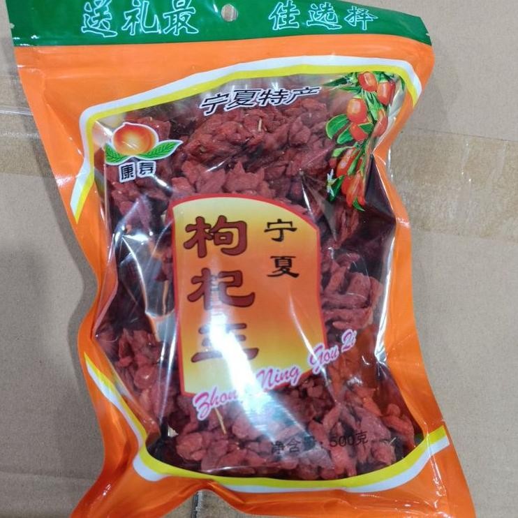

Lenget Fermentai Ici Groir Gr Gojiberry Ice I Ci Goji Berry