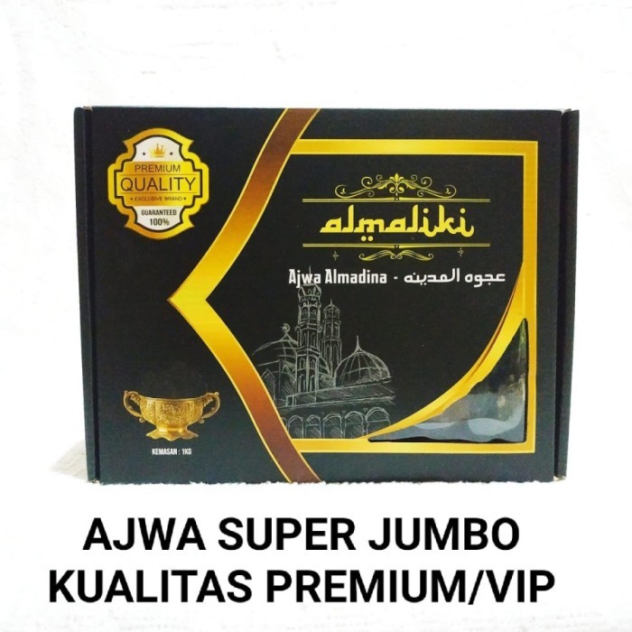 

Kurma Ajwa/Kurma Nabi-SUPER JUMBO-1kg-Kurma Ajwa Premium VIP