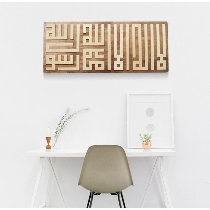 

Kaligrafi Kufi Timbul Kalimat Tauhid