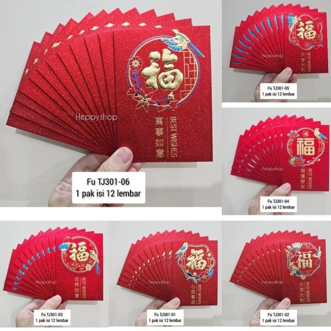 

] AngpaoFu Pendek Maroon isi 12 lembar Angpao Imlek Fuk Hoki Glitter