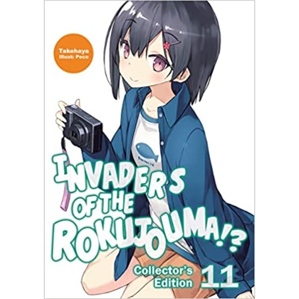 

PROMO! Invaders of the Rokujouma - 9781718308404
