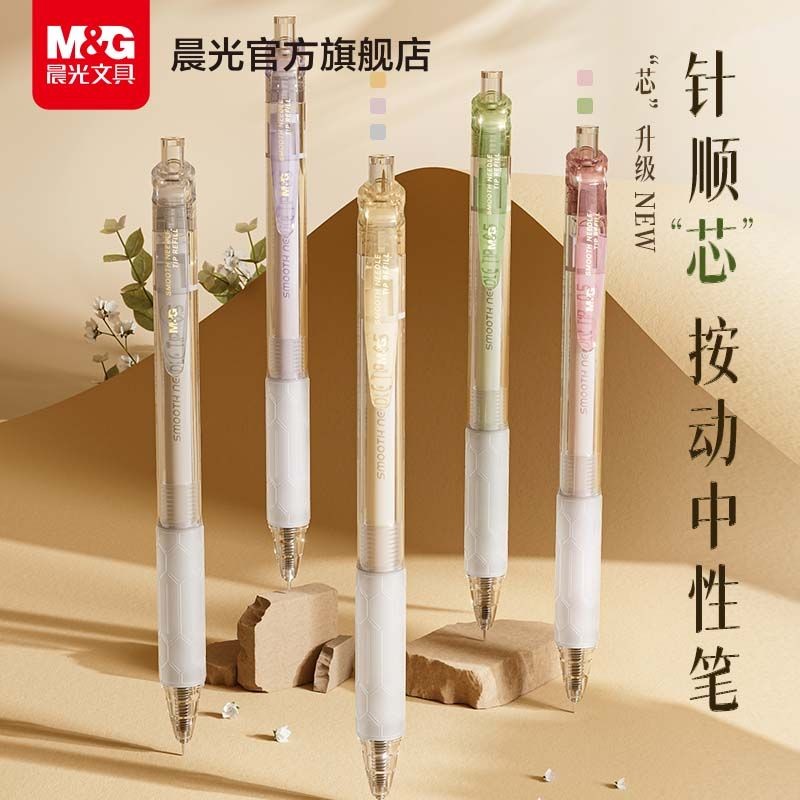 

Quick-Drying Student Only Gel Pen