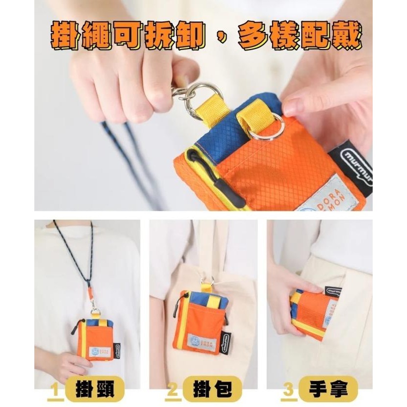 

Grosir Doraemon Mini Coin Purse And Card Key Bag
