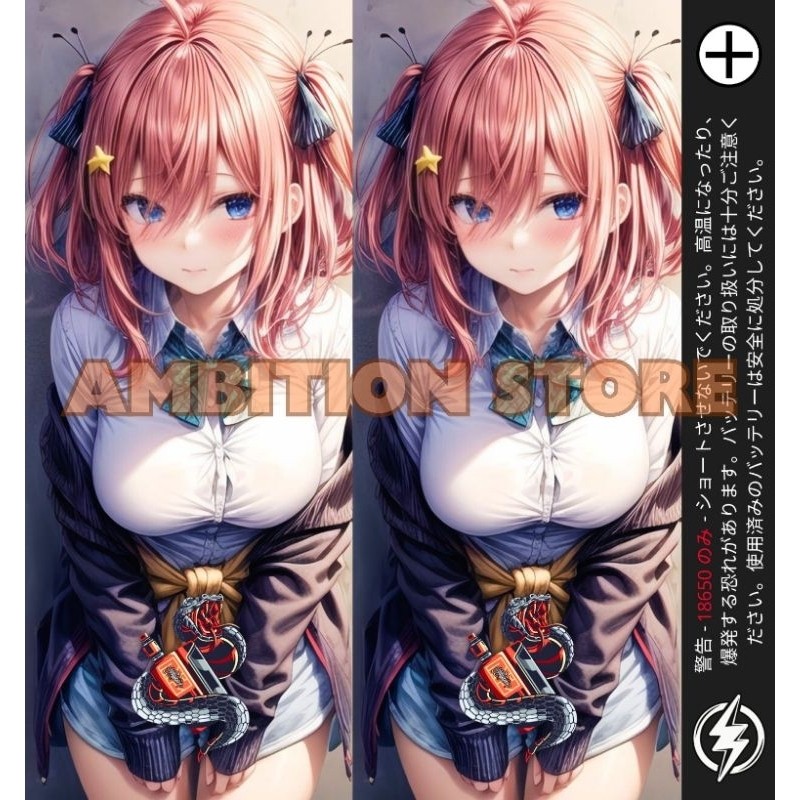 

Premium Cut - Ambitionstore Stiker Wrap Baterai 18650 Ambition V18 Series Pelindung Dan Penghias Untuk Segala Merek 29 Garskin Stiker / Case Custom Terlaris 2PCS/ Fullbody