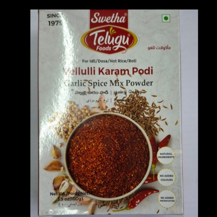 

monggo] TELUGU FOODS VELLULLI KARAM PODI/BUBUK REMPAH2 100G