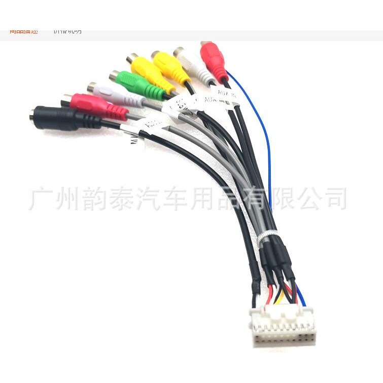HPS Car Head Unit Stereo Wire Harness Compatible For XY AUTO Android Interface RCA USB Audio video c