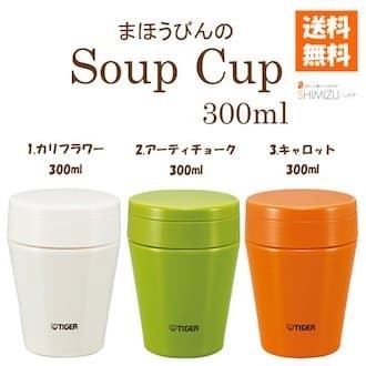 

Terbaru Tiger Mcc-C030 Food Jar, Tempat Bubur Atau Soup 0,3 Liter Best Seller