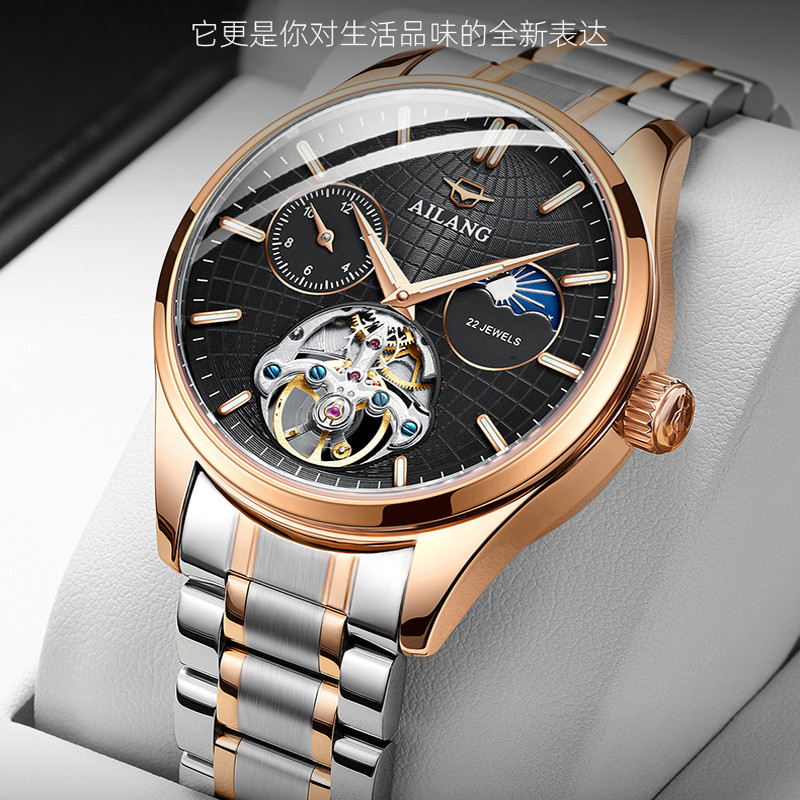 AILANG brand watches mens 2021 mechanical watch automatic special forces hollow leather belt