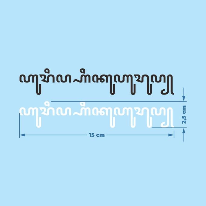 Cutting sticker stiker aksara jawa javanese urip iku urup motor mobil