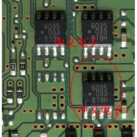 TUBS  6035 IC  SOP8      10PCS