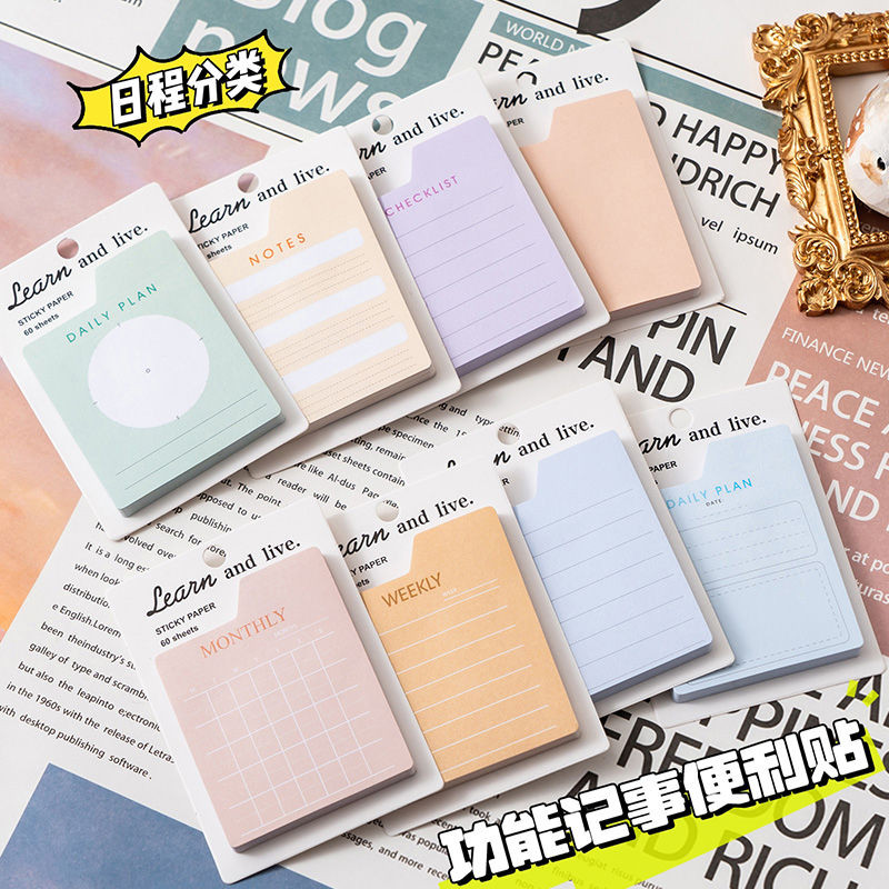 

Minimalist Fresh Schedule Sticky Notes Memo Pads Message Sticky Notes Strips