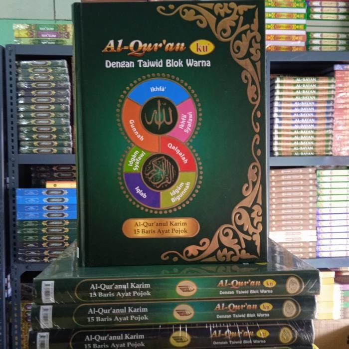 Al Quranku Non Terjemah Tajwid Blok Warna A4 Super Quran