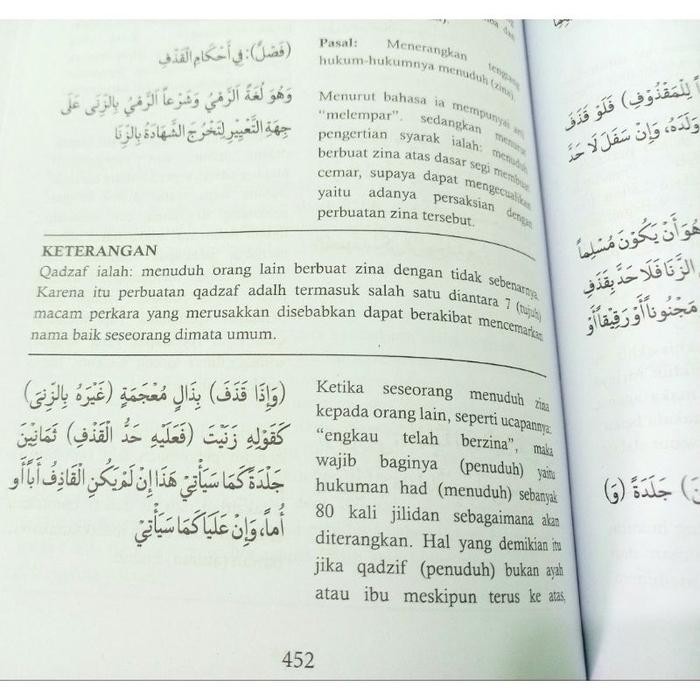 

Terjemah Fathul Qorib Hard Cover Menara Kudus