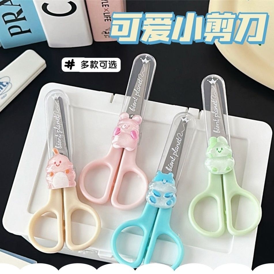 

Cartoon Scissors Student Safety Craft Paper Cutting Anti-Cut Stationery