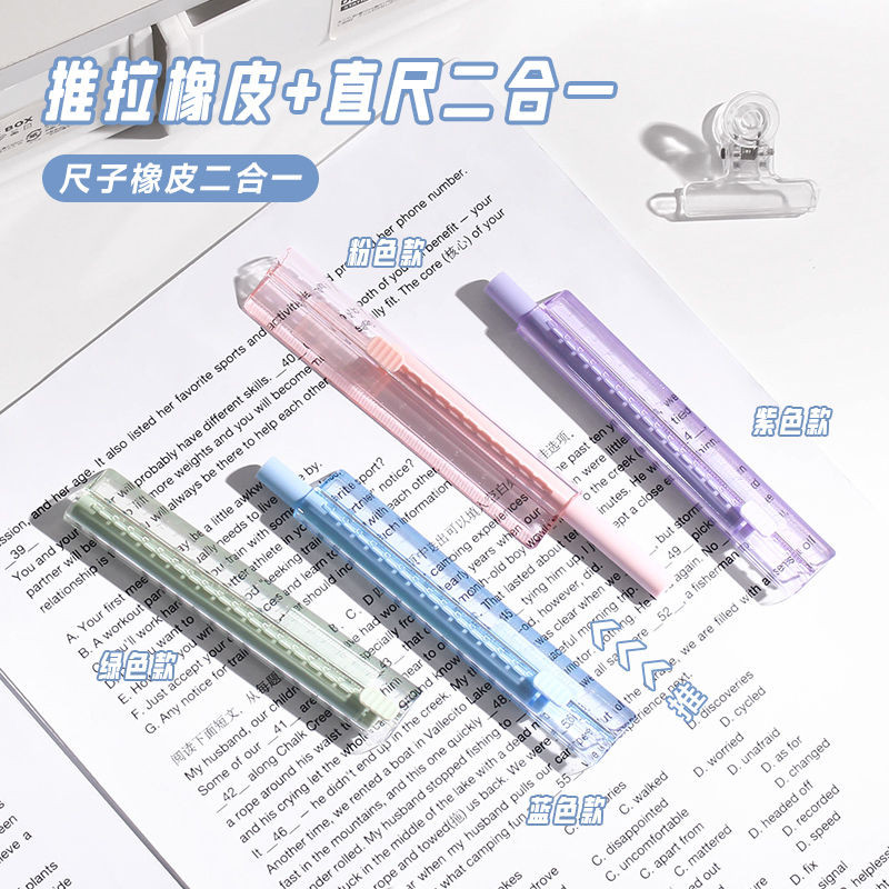 

Stationery Push Eraser for Primary School Students Multi-Functional 2-in-1 33.3cm Pieces