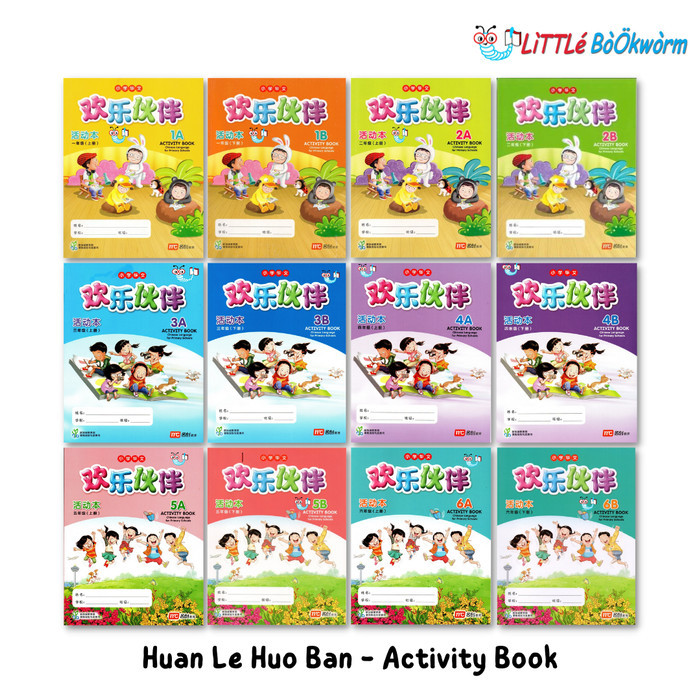 

Chinese Language For Primary School Workbook Buku Pelajaran Mandarin