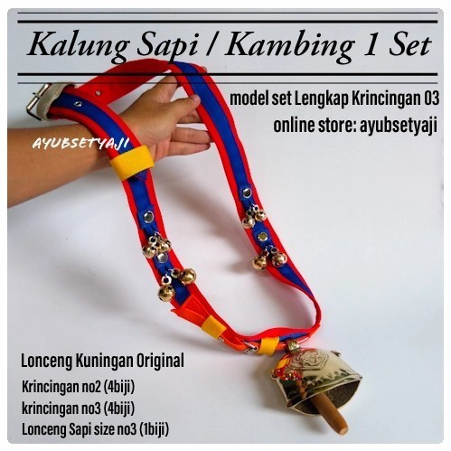 My Kalung Sapi Kambing 1 Set Krincing Bulat ( Tanpa Lonceng Tengah ) Lonceng Kuningan Kalung Hewan
