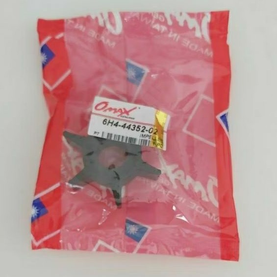 Impeller mesin tempel Yamaha 25 pk