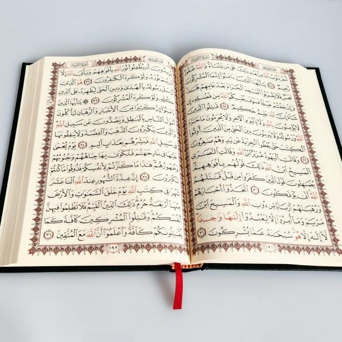 

Alquran Utsmani Import Ukuran A5 IS81