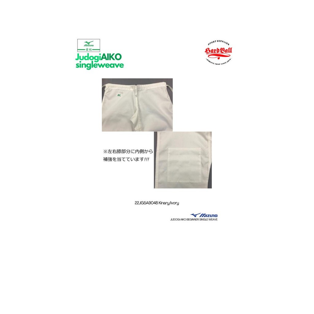 Baju & Celana Single Weave Judo Set Aiko Krem/Ivory Terlaris